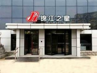 Jinjiang Inn Beijing Liangxiang Nanguan Subway Station Fangshan Εξωτερικό φωτογραφία